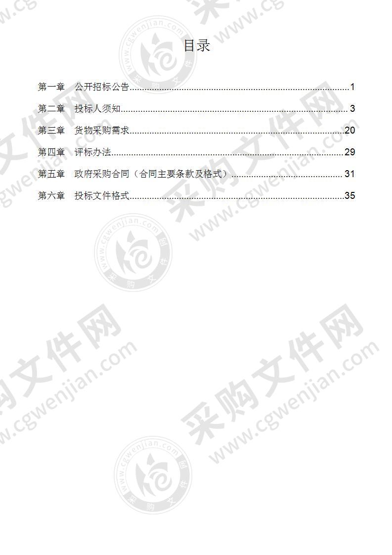 彩色Ｂ超、乳腺中医特色治疗等医疗设备采购（B分标）