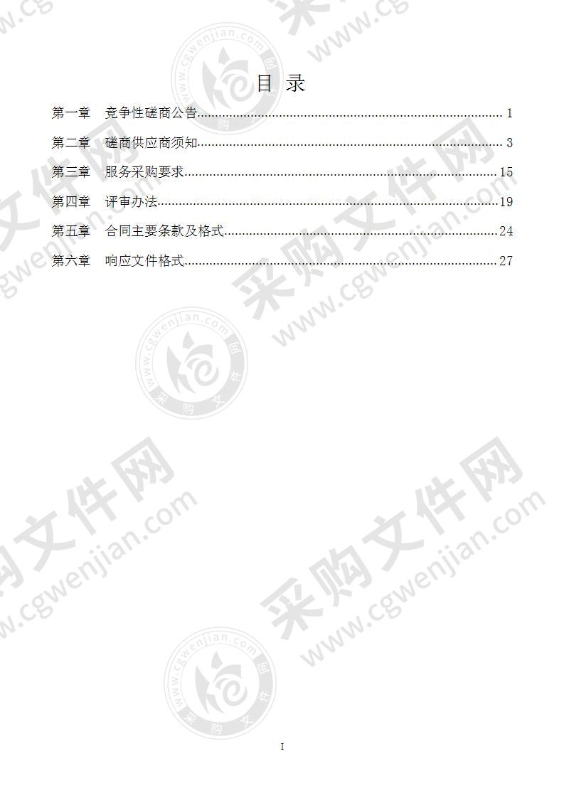 2020年平乐县新聘教师专业能力提升项目