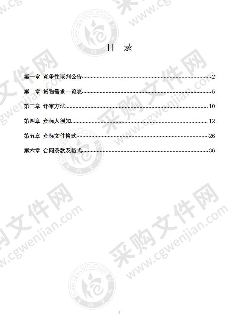 南宁市江南区壮锦初级中学足球场地建设