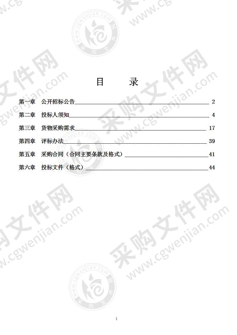 桂林市灌阳县公共卫生应急指挥中心建设标准配备