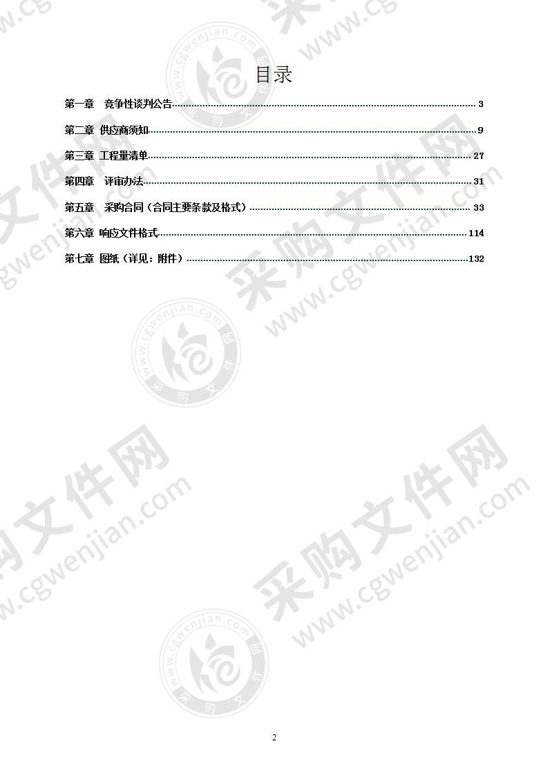 融创文旅城沿桂阳公路外侧绿地绿化工程