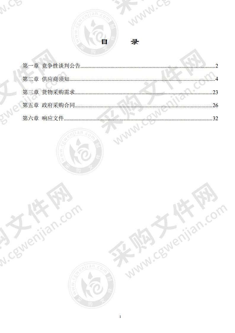 双季稻轮作试点项目