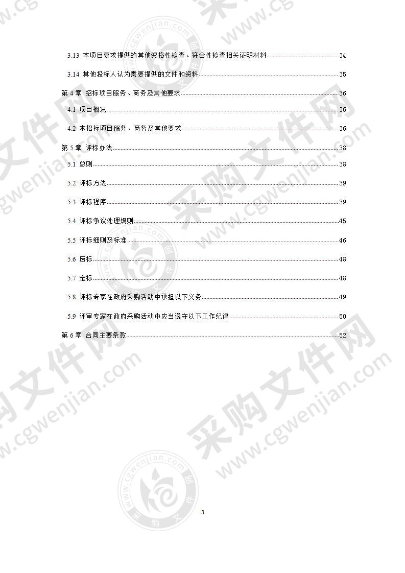 成都市龙泉驿区融媒体中心印刷和出版服务采购项目