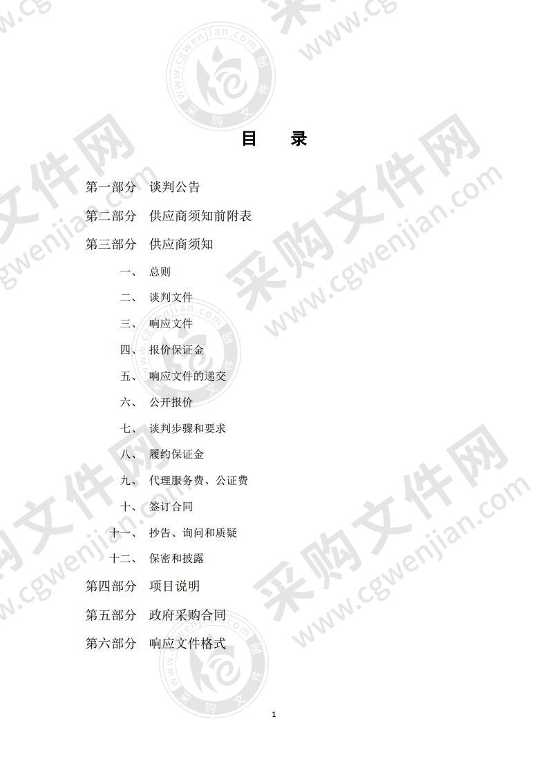 博兴县人民医院实时荧光定量PCR仪及配套试剂耗材采购项目（A01包）