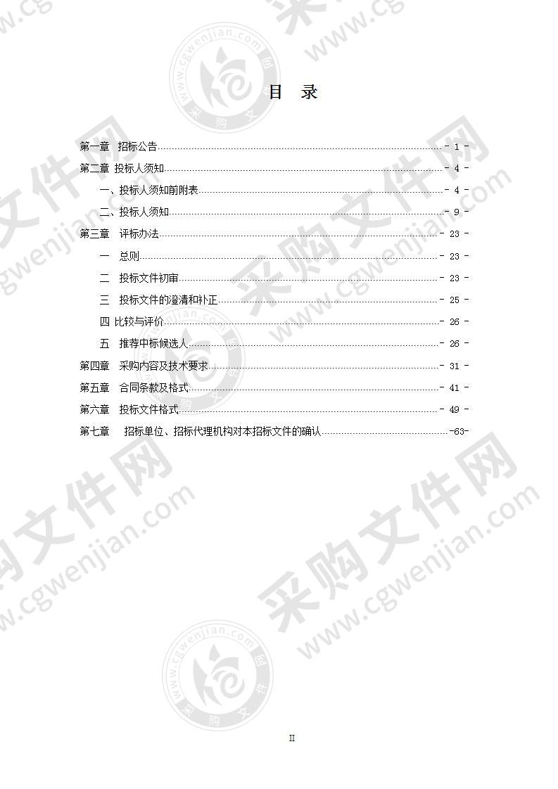 明光市公安局档案数字化加工项目