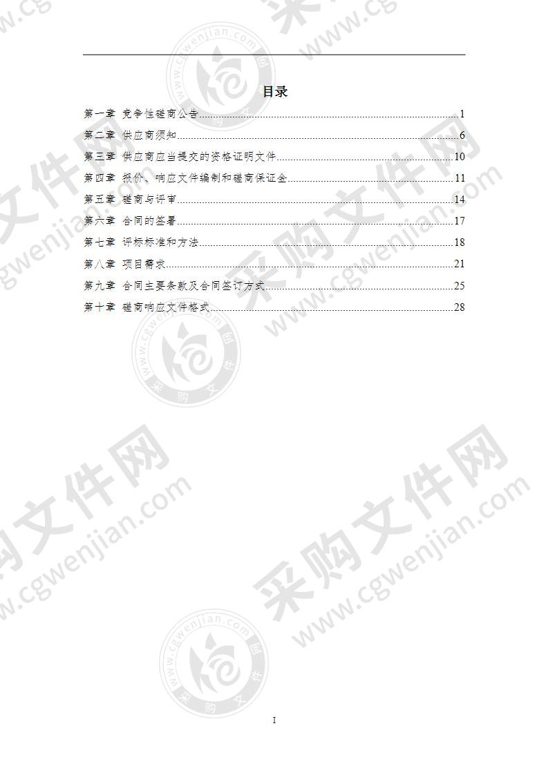 高邮市规划修改