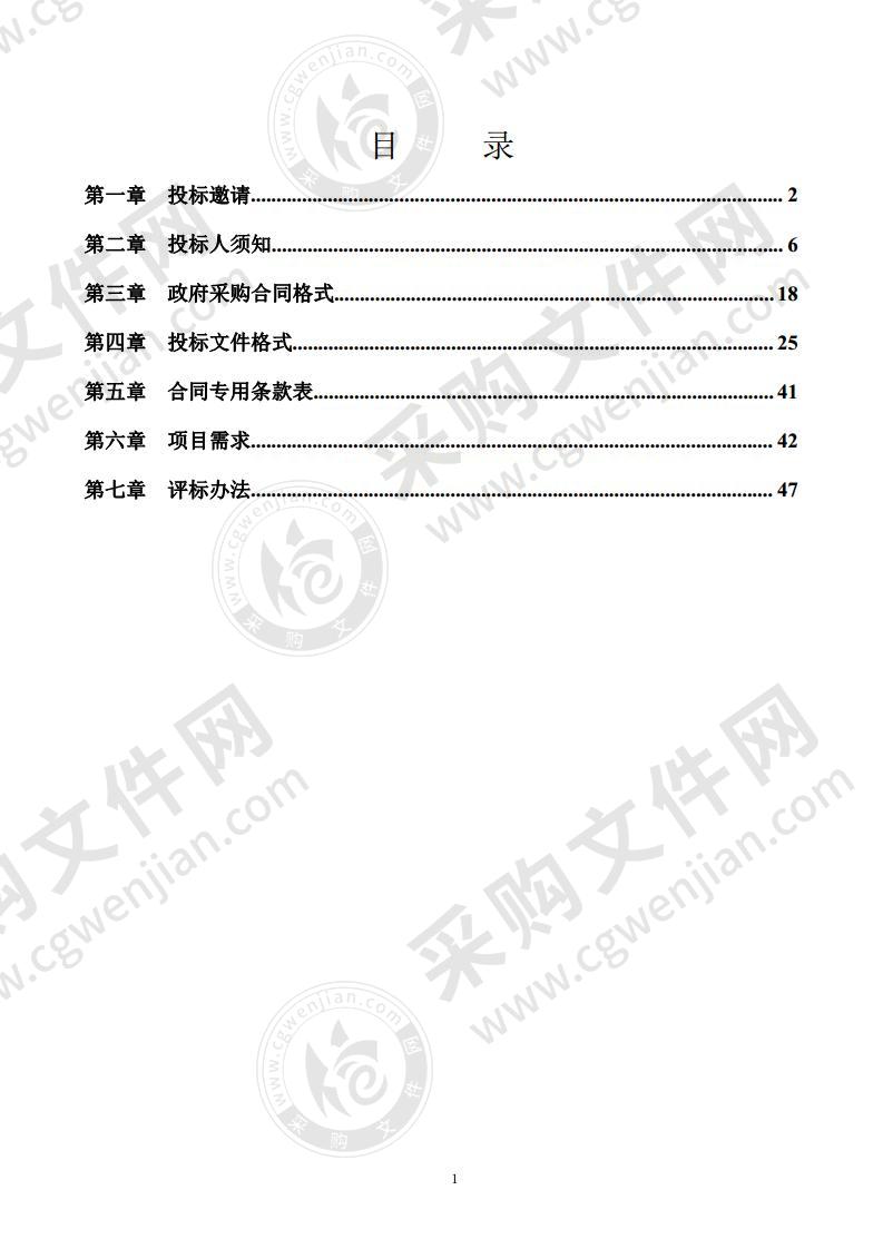 连云区中小学幼儿园空调补充采购及安装