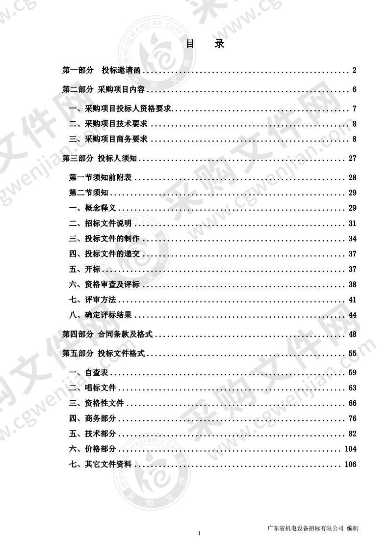 佛山市妇幼保健院 ICU 设备一批