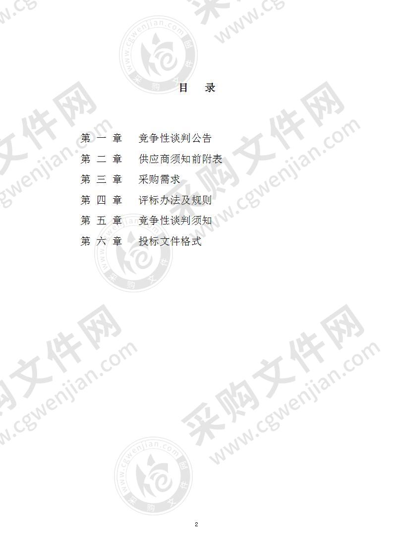 省非遗剔墨纱灯传承基地木工实训室设备采购项目