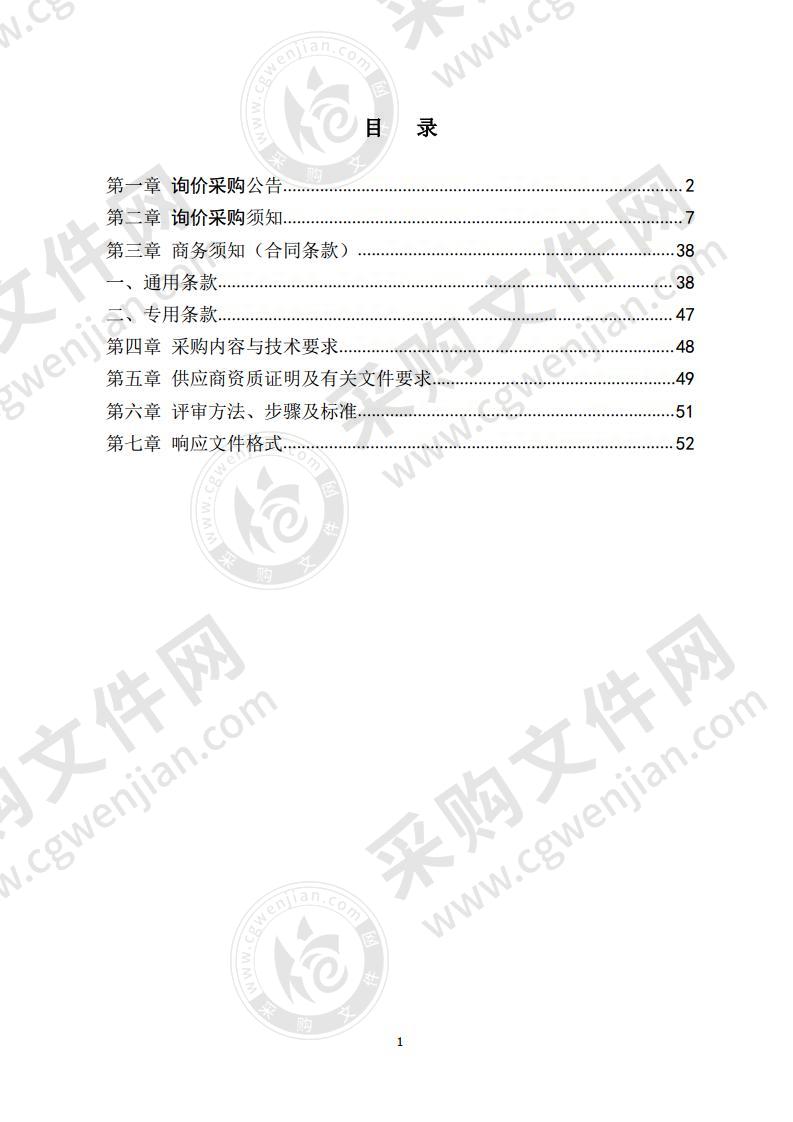 额济纳旗火车站站前广场及站台石材