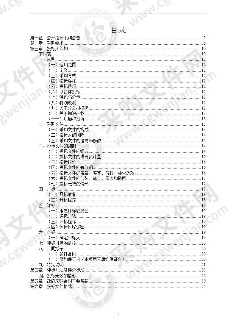 象山新时代文明实践云课堂服务项目