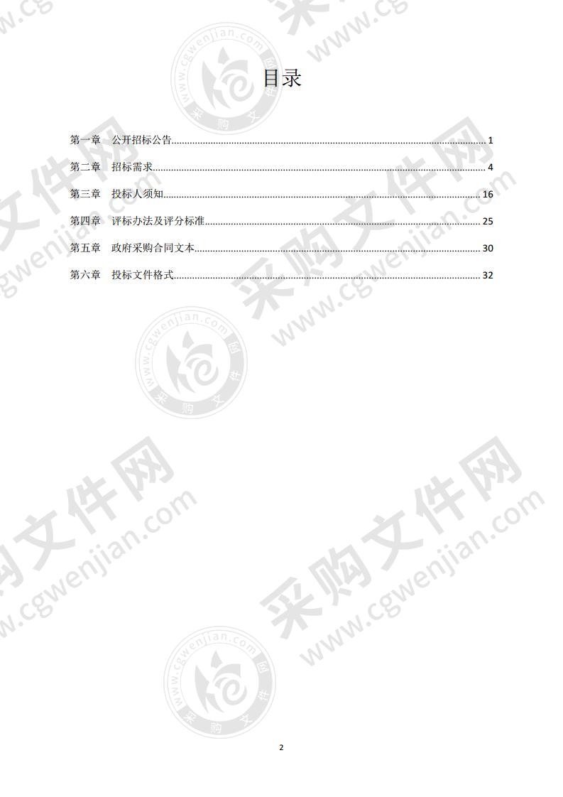 火车站南、北广场公交等候区升级改造项目