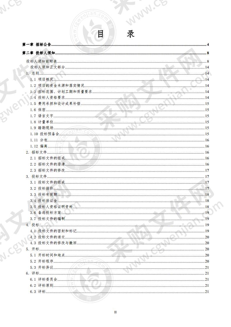 嘉峪关市腾亿电影文化传媒有限公司设备采购（以租代建）