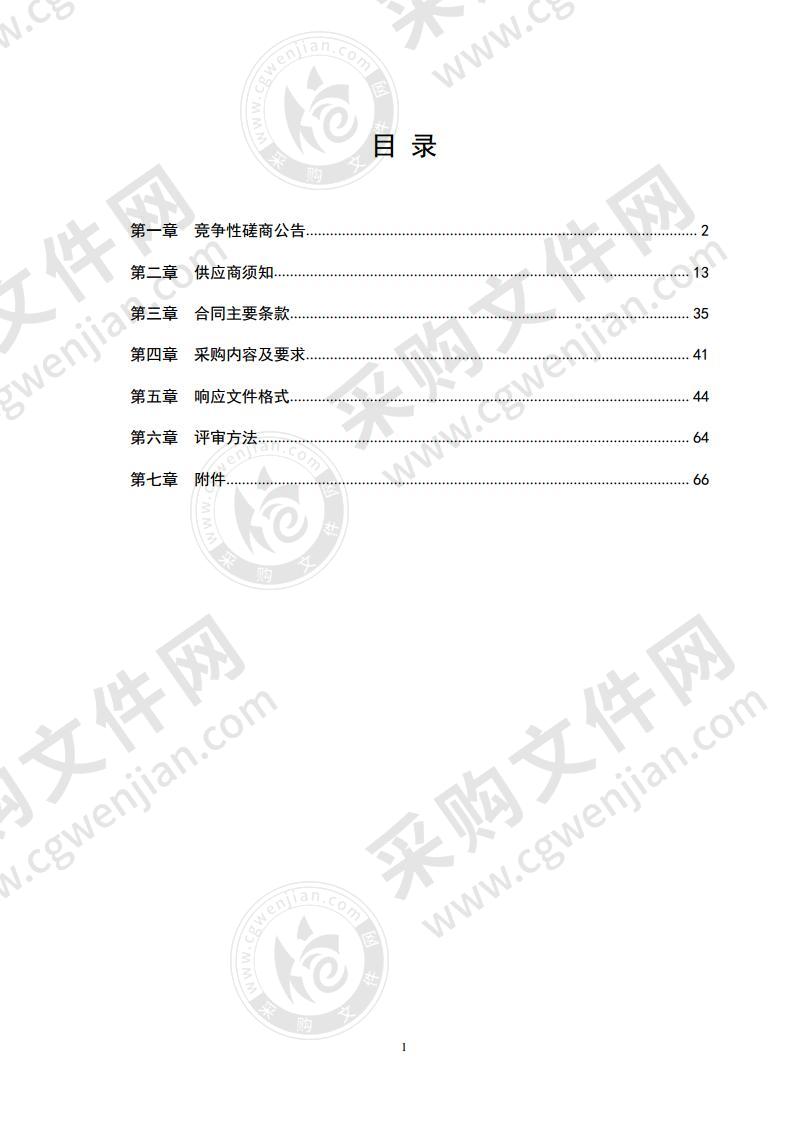 阳光大厦空调设备维修