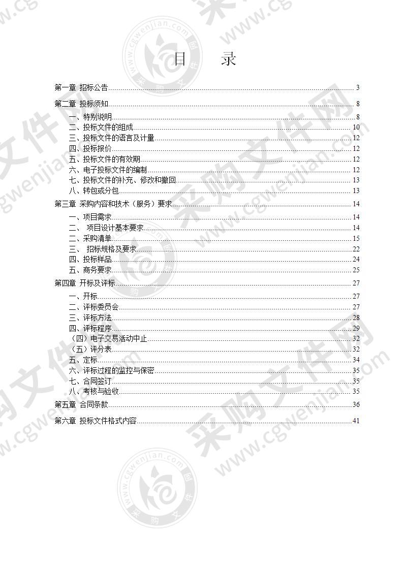 铁路宁波站枢纽区域导引标志升级项目