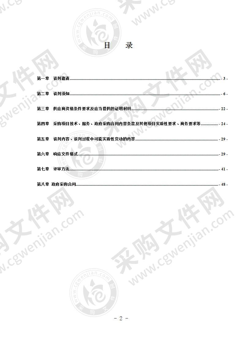 半自动体外除颤仪（AED）