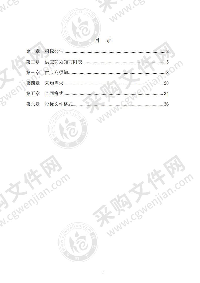 永宁县闽宁镇园艺村冷库设备配套项目