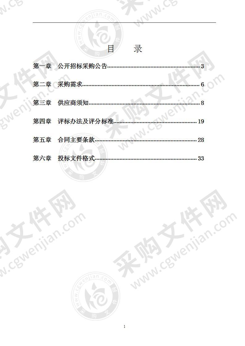 宁海县松树树干注射剂和树干注射保护施工项目