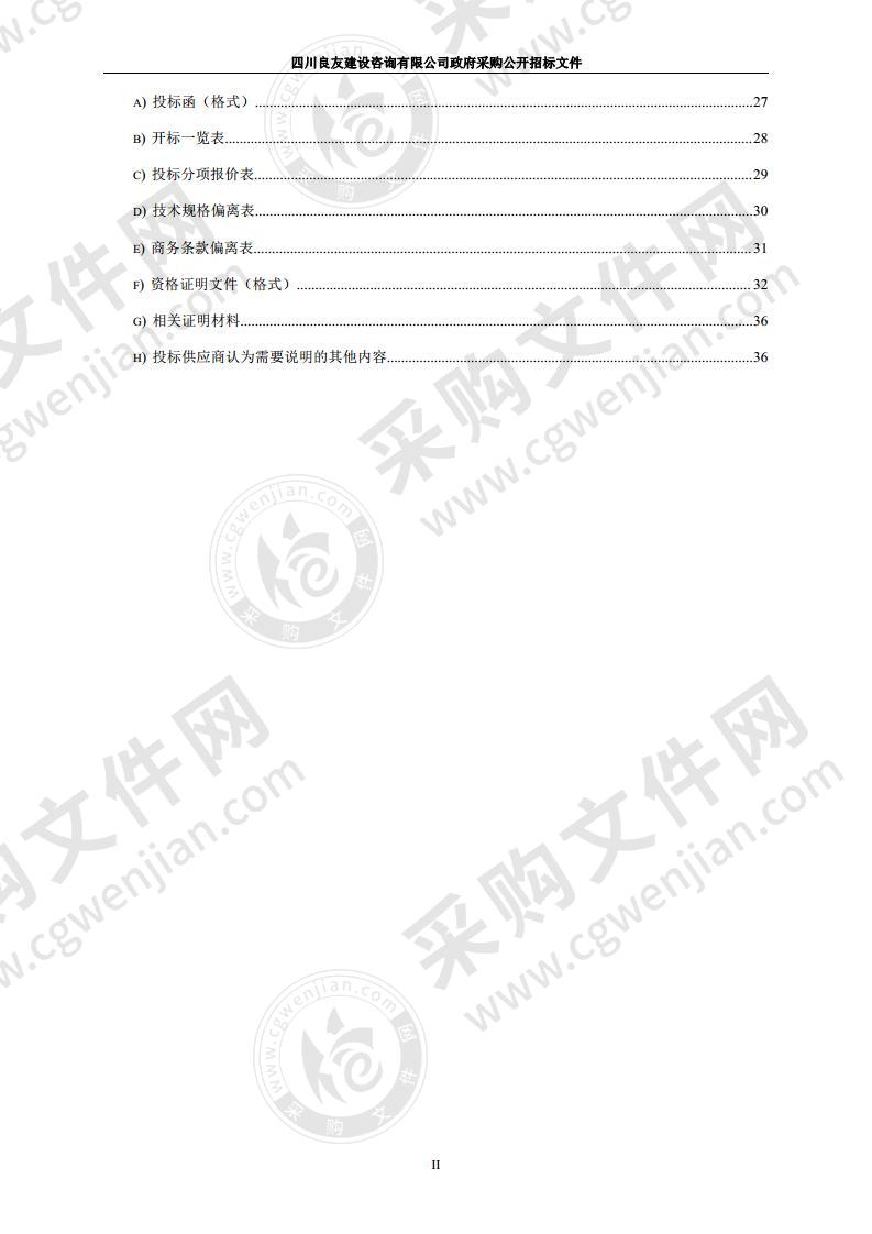 银川市市场监督管理局关于深入开展药械化妆品与食品药品安全传媒宣传采购项目（一标段）