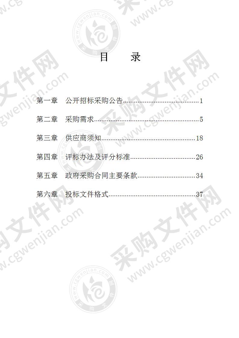 刀具、量具、五金杂品及模具材料采购项目