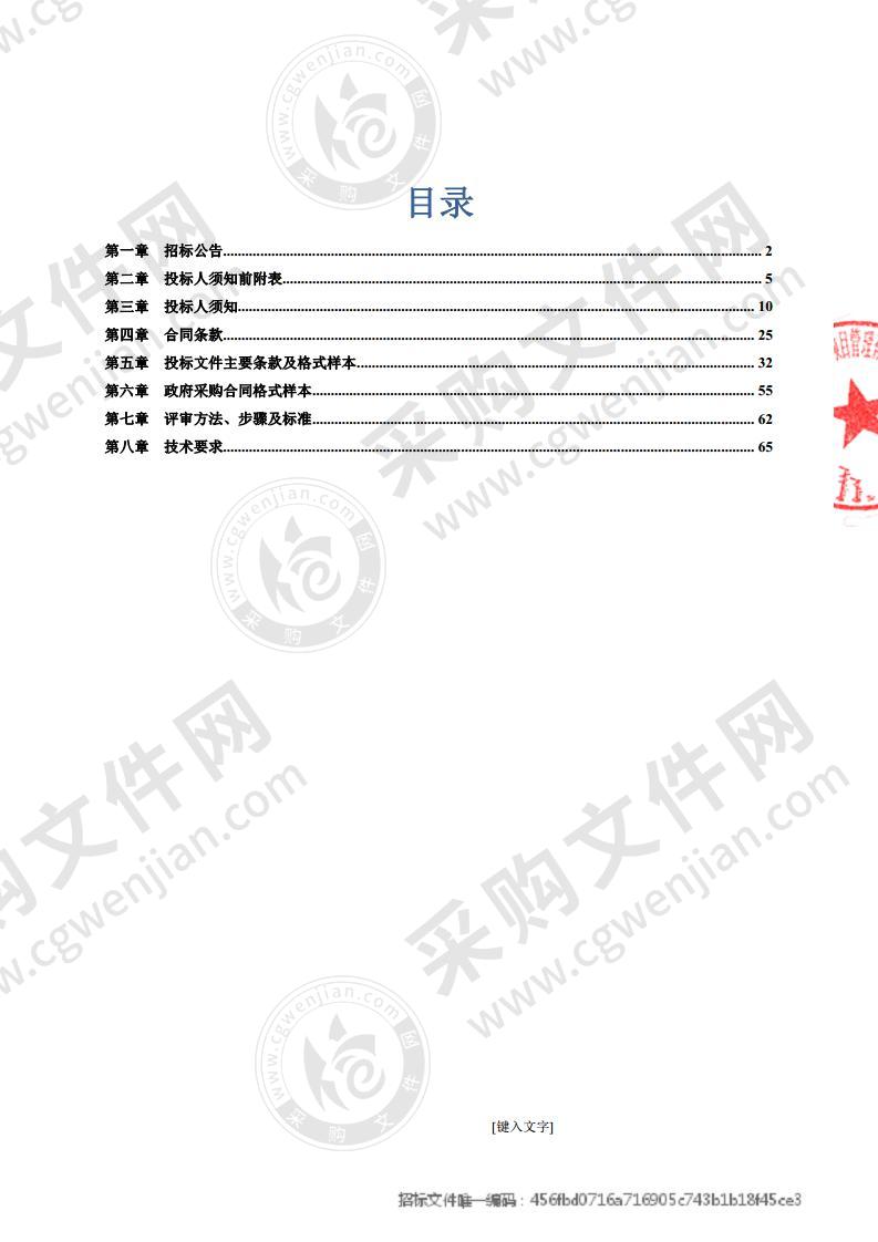 昆都仑区应急医疗设备购置项目（包二）