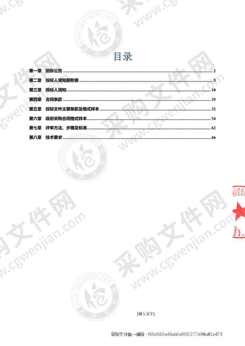 昆都仑区应急医疗设备购置项目（包九）