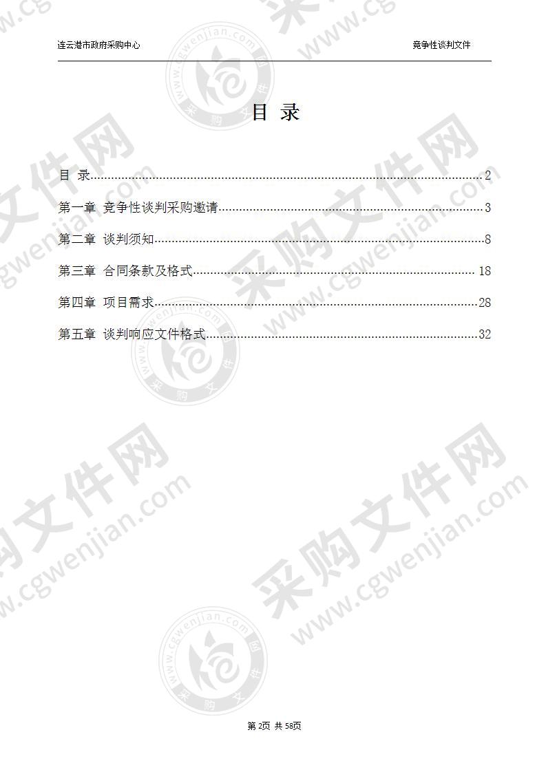 可编程控制器综合实训装置设备