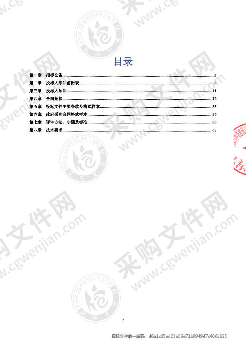 昆都仑区应急医疗设备购置项目（包五）