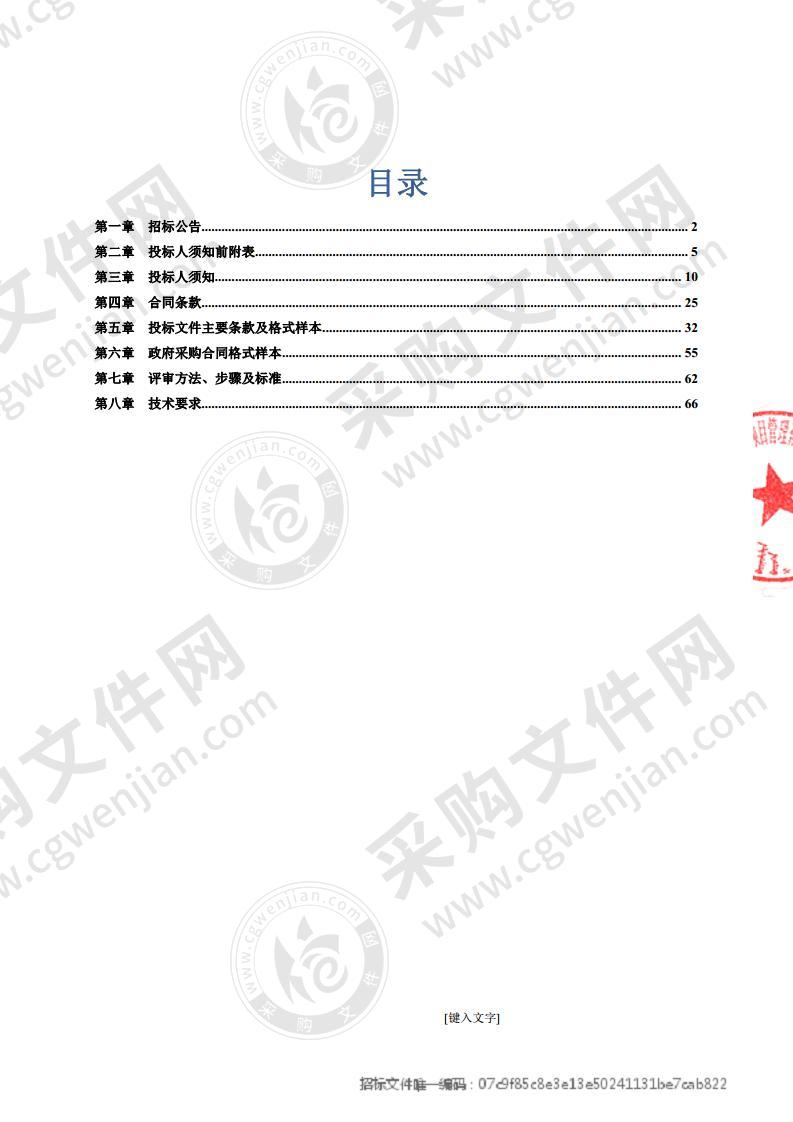 昆都仑区应急医疗设备购置项目（包三）