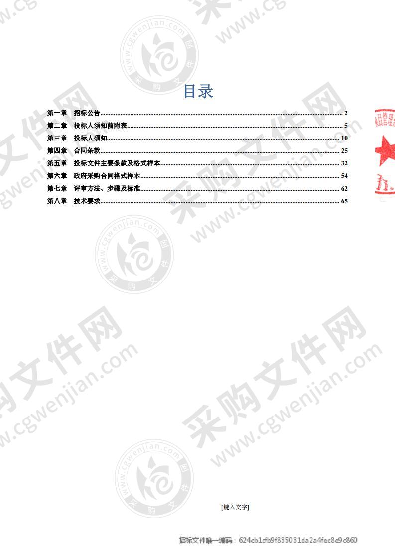 昆都仑区应急医疗设备购置项目（包七）