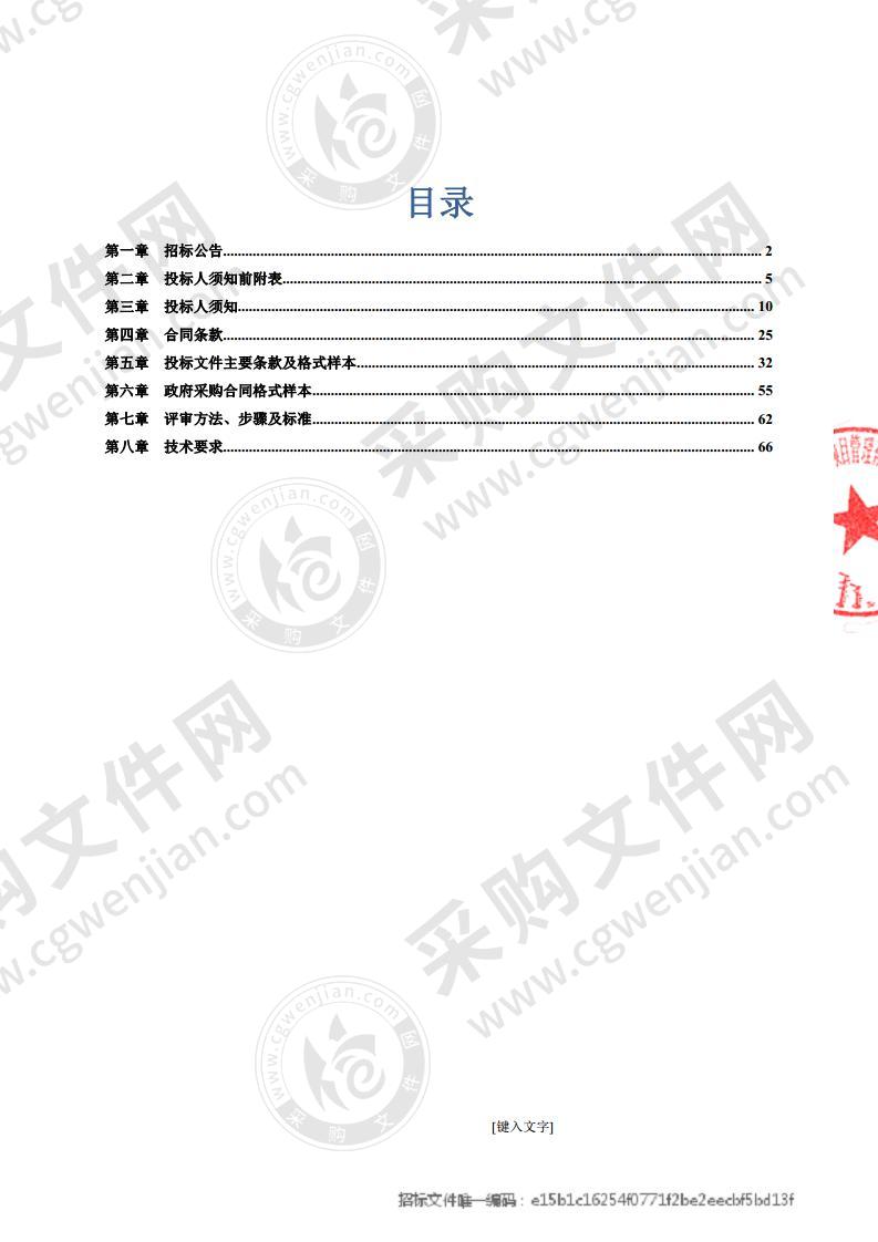 昆都仑区应急医疗设备购置项目（包八）