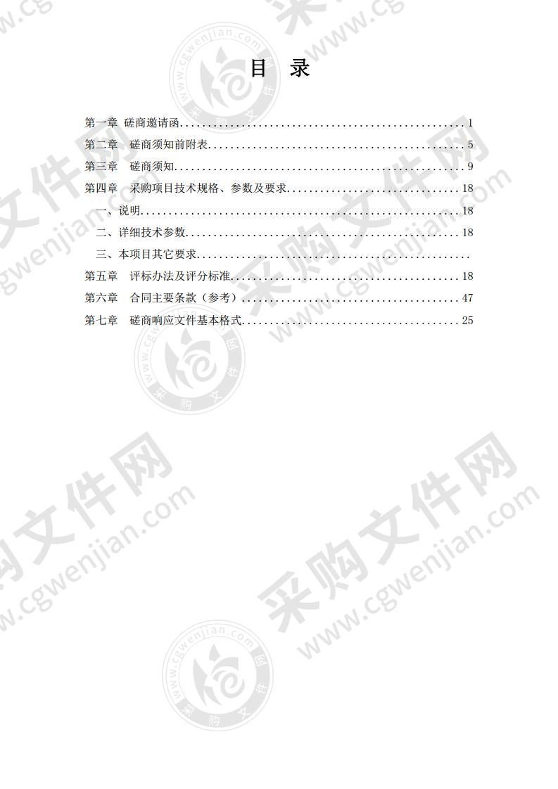 长江大学研究生教育管理信息化系统采购