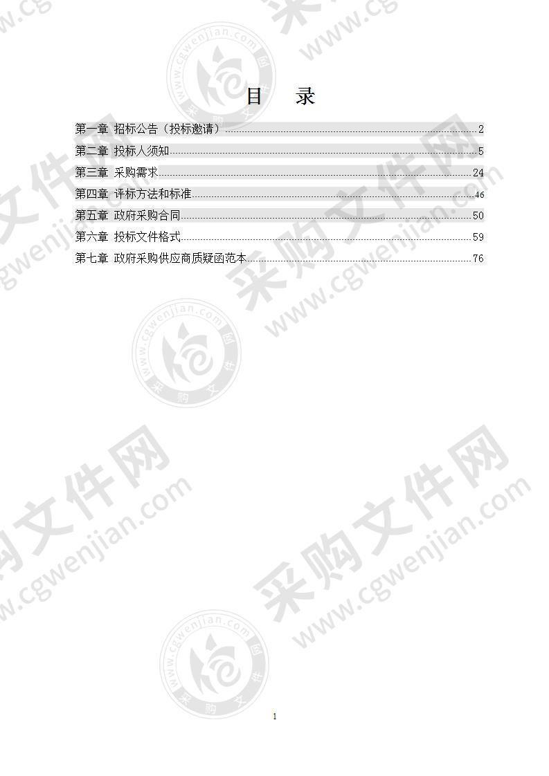 池州市三二五发电有限公司2#锅炉炉前给料设备改造