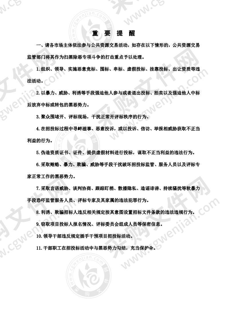 安庆市第一人民医院内窥镜用注射针、电圈套器、套扎器采购（第二包）