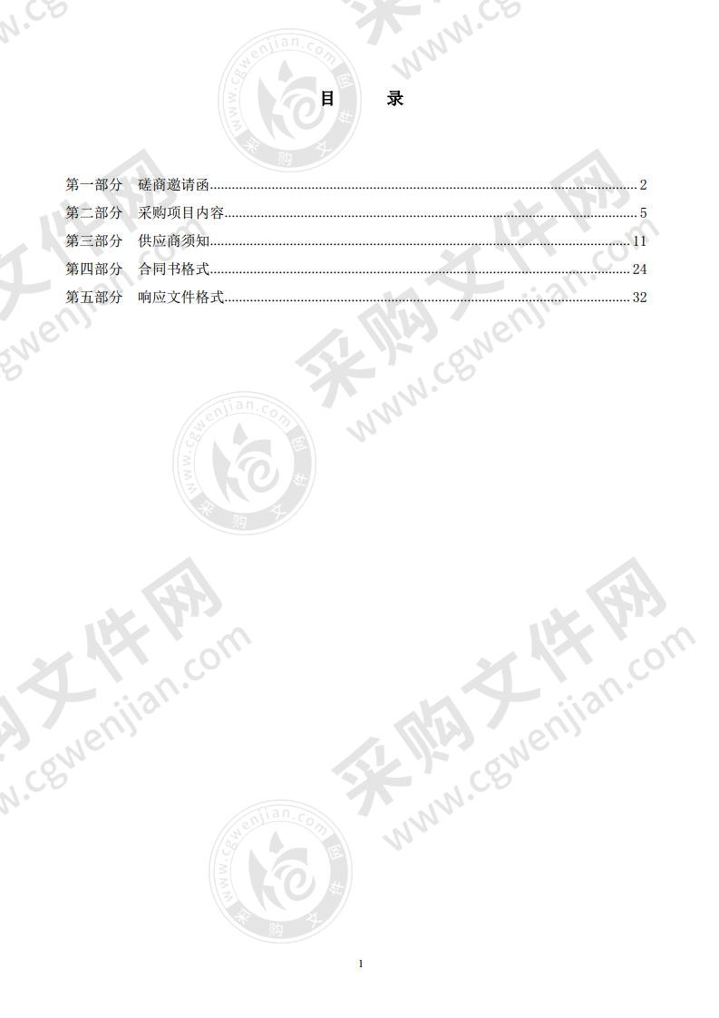 江门市新会区水利局新会区河湖管护项目