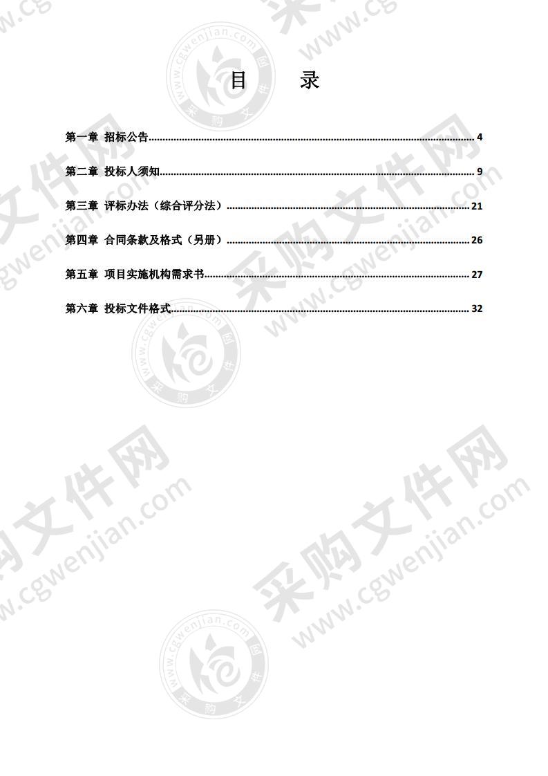 昌邑市柳疃现代农业产业园建设 PPP 项目