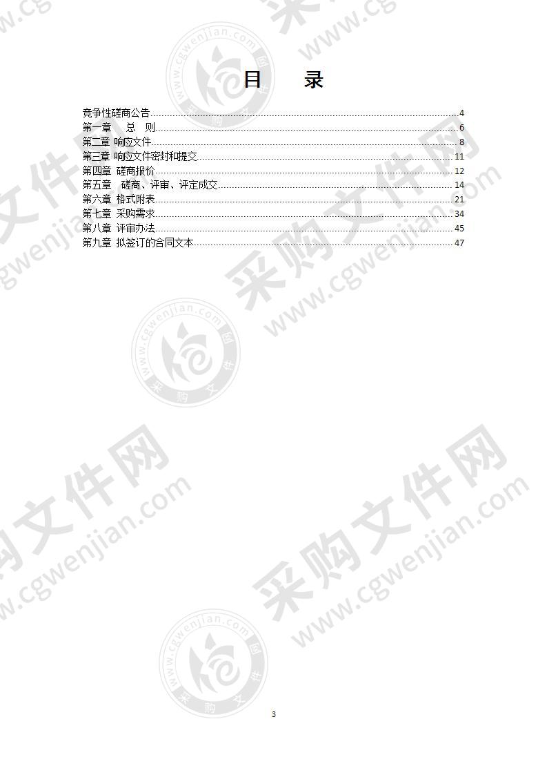 江苏省常州技师学院药品生产仿真平台