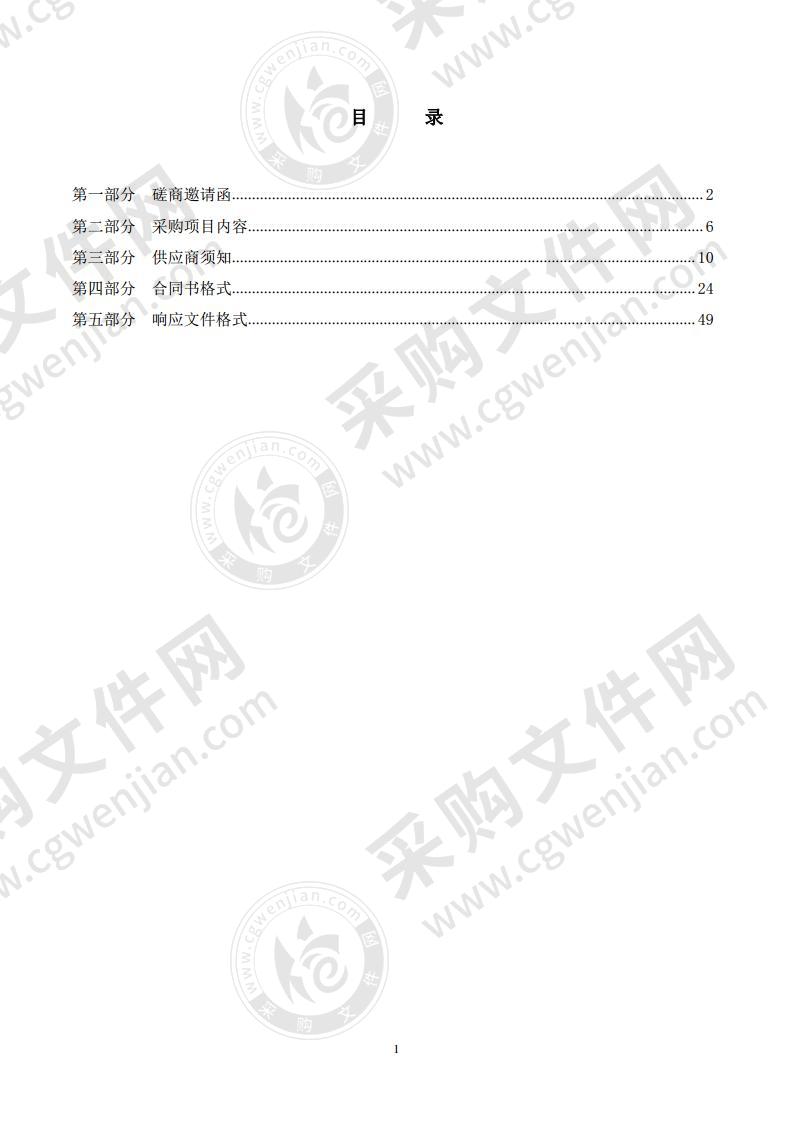 大鳌镇新鳌路绿化升级改造工程二期