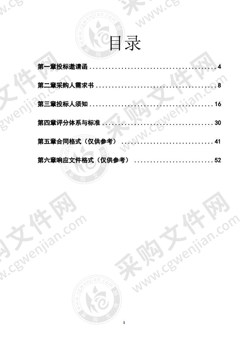 开平市退役军人档案数字化加工服务项目