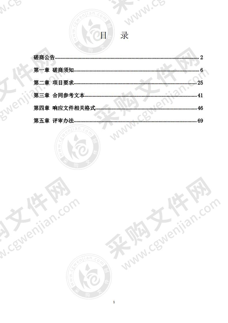 潍坊市实验学校科技梦工厂设备采购项目