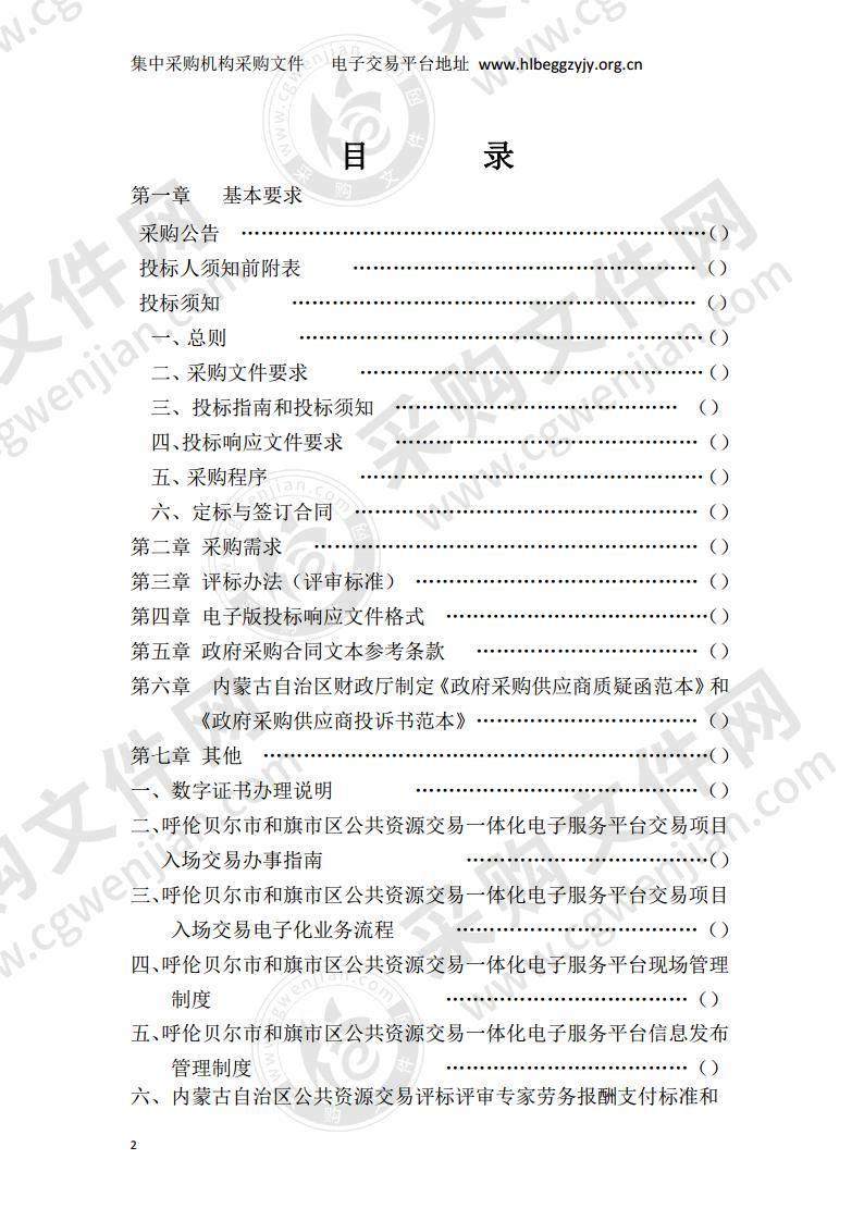 政法、检测专用设备