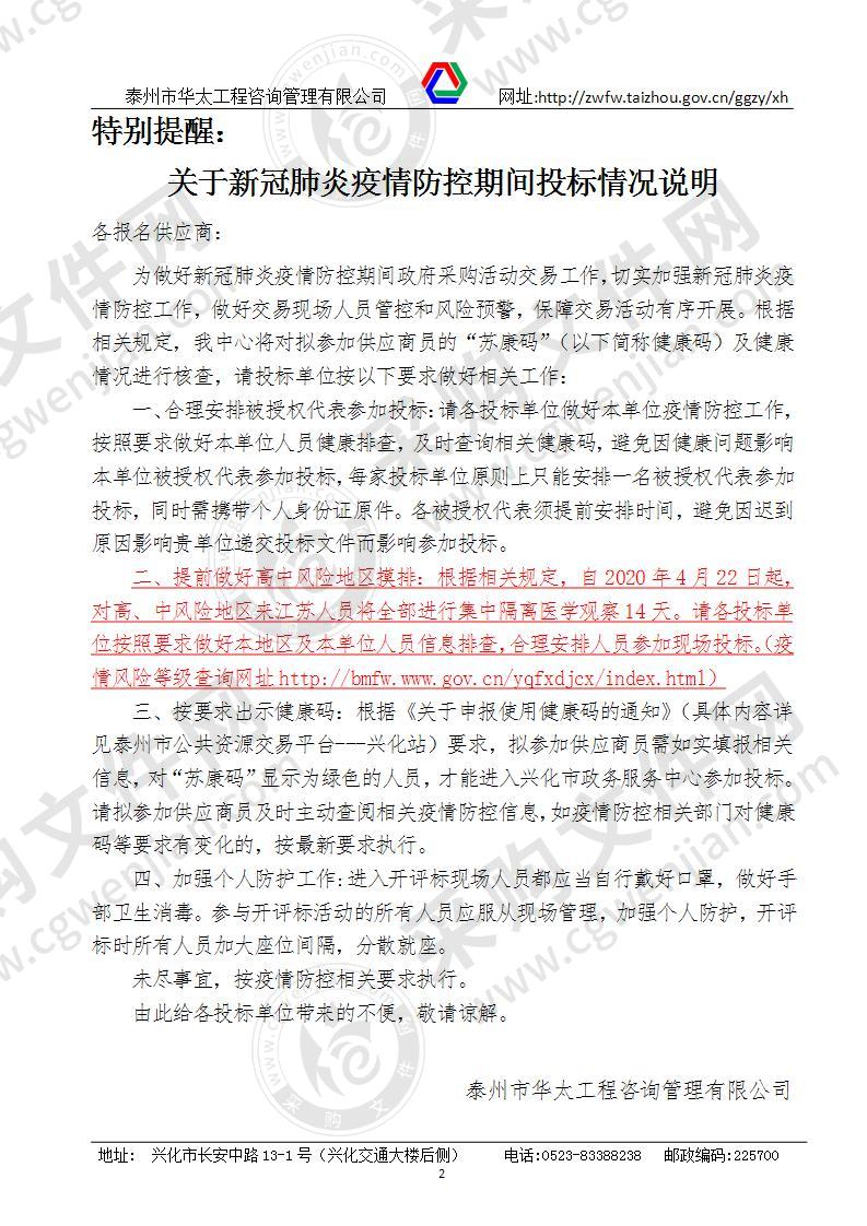 环境影响评价区域评估报告编制