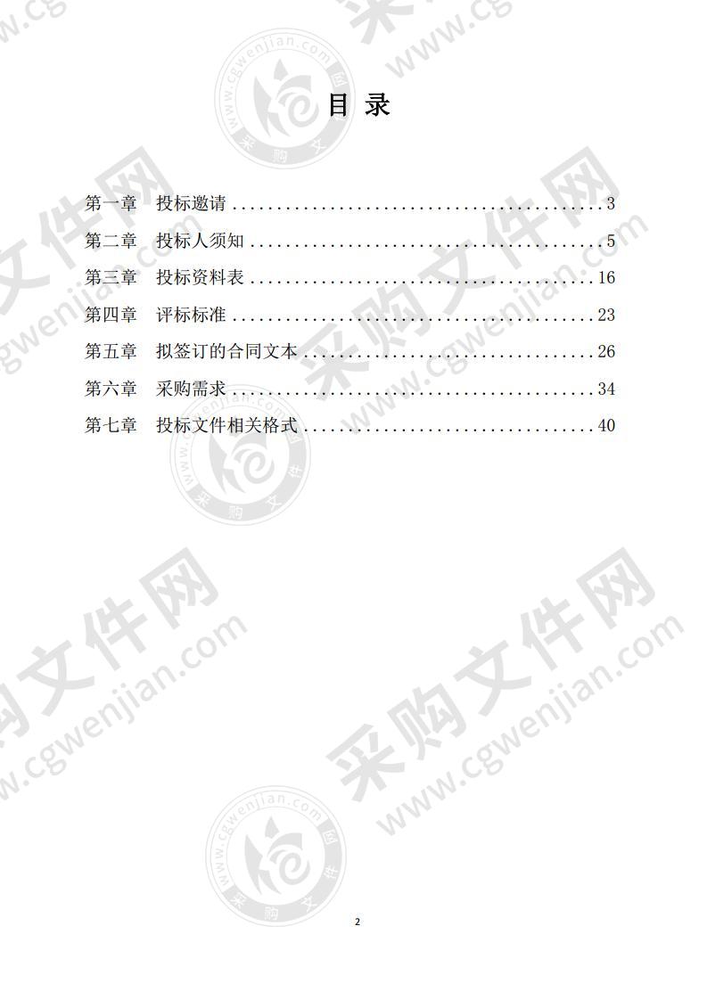 徐州市控规全流程信息化管理平台建设及控规成果质量分析前期研究