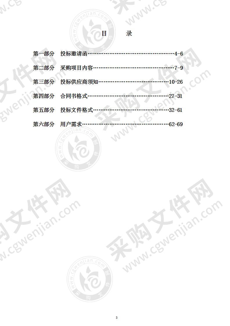 惠来县慈云中医院新建项目（一期）空调采购项目