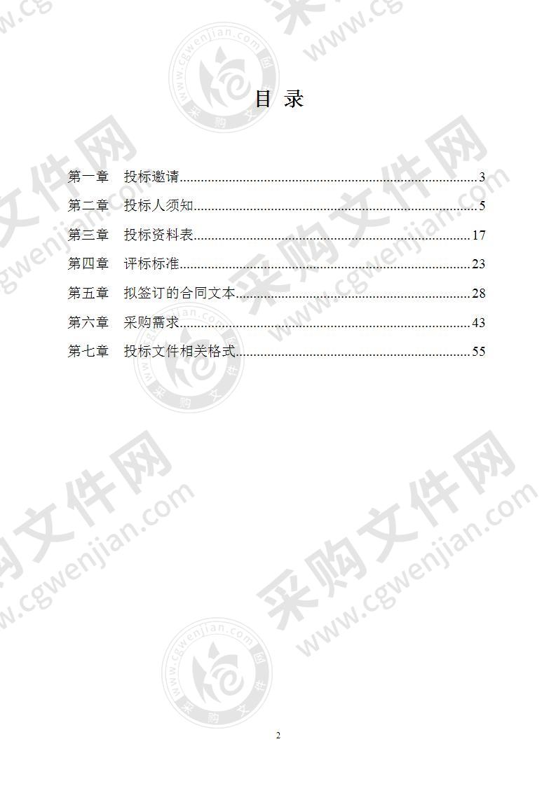 负荷车及转毂优化升级模块