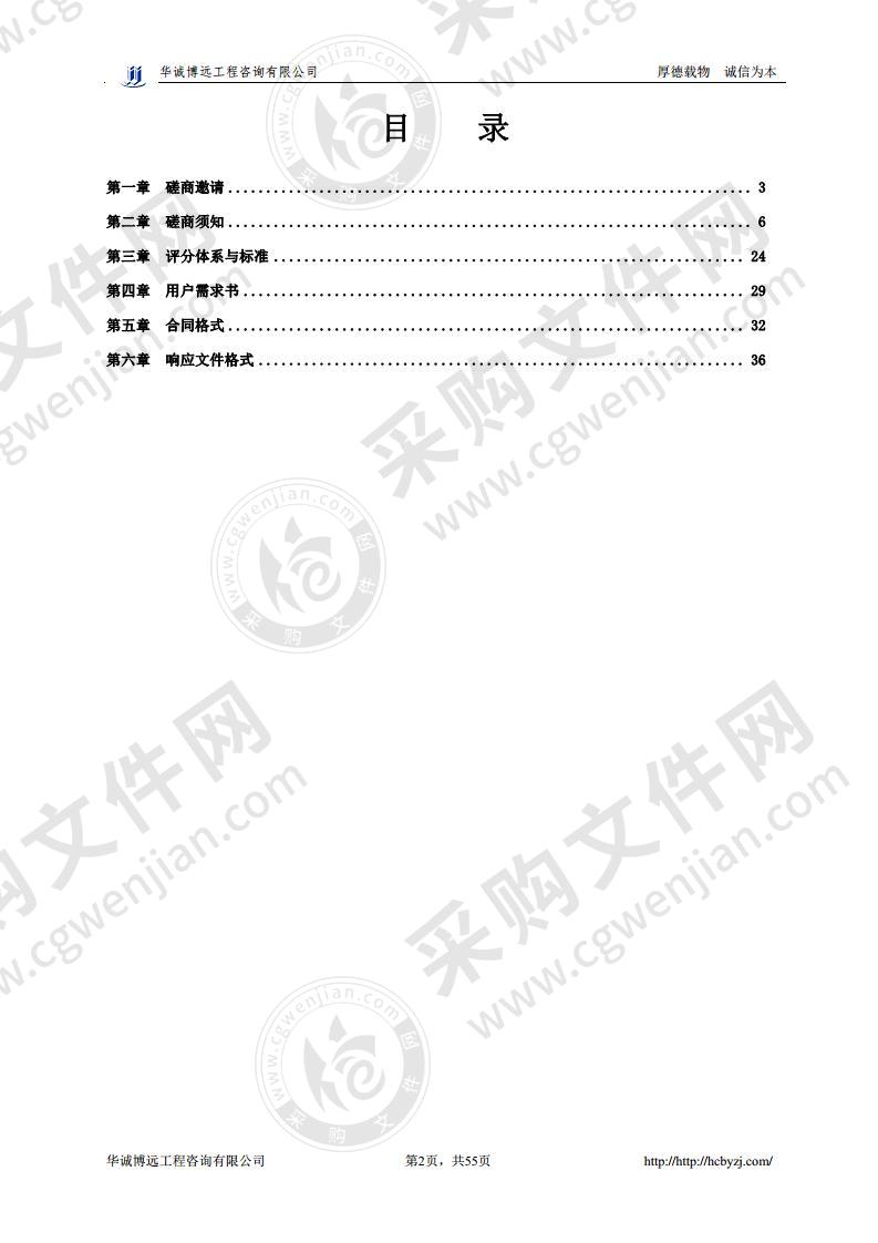 鹤地水库水政执法工作船项目