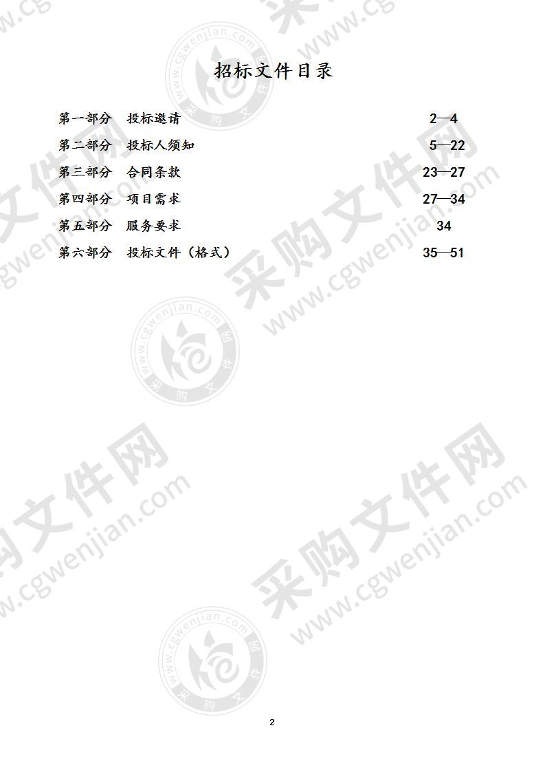 镇江市润州区人民法院智能中间柜系统采购