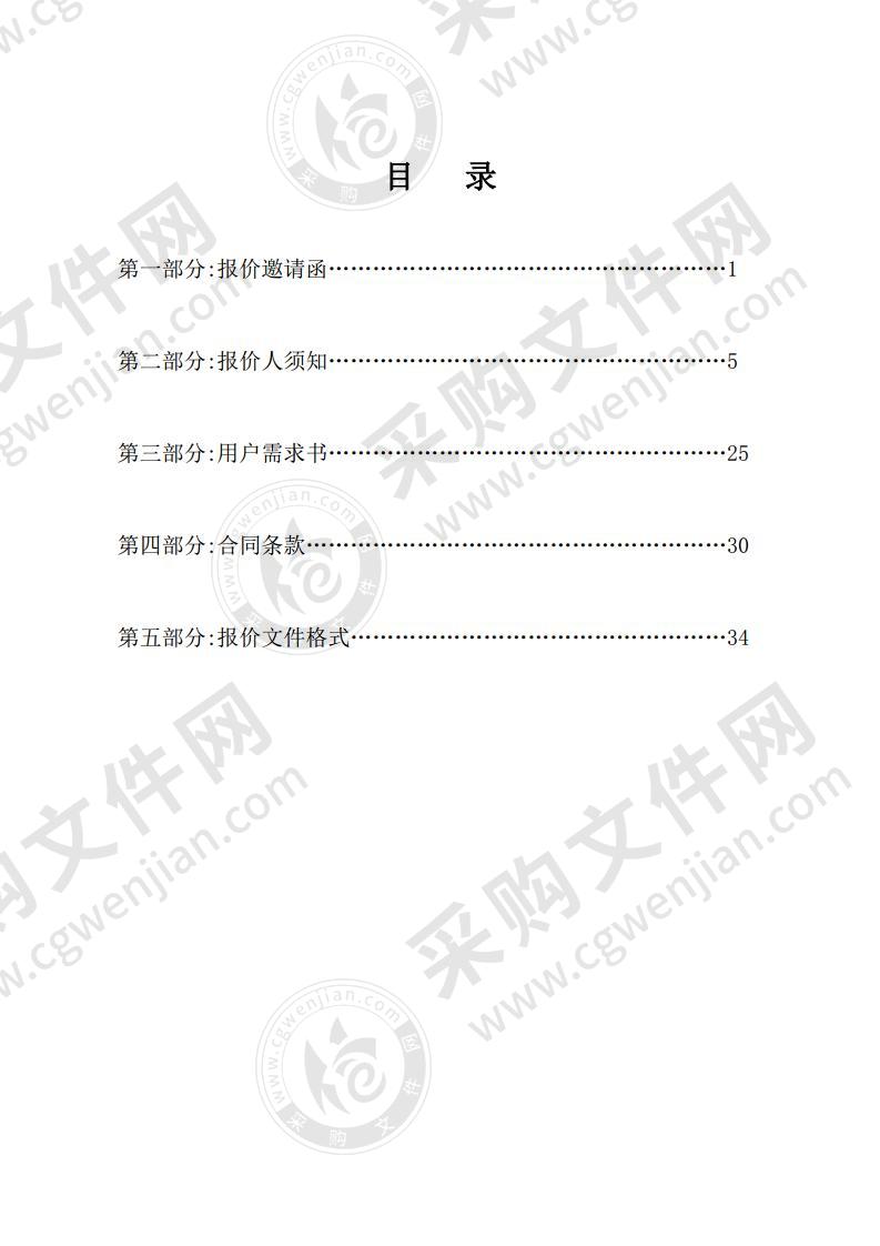 罗定市大榄村村庄规划优化提升、罗定市产业转移工业园控制性详细规划调整项目