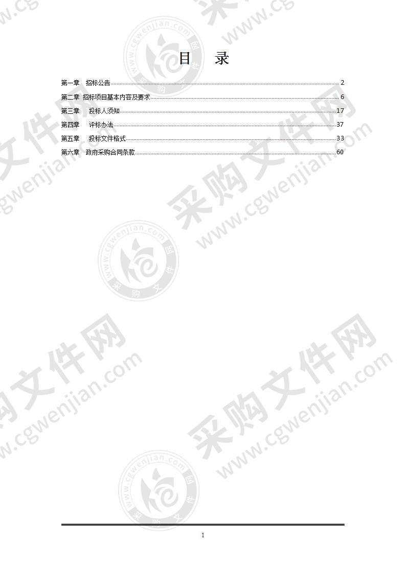 清丰县现代农业产业园省财政奖补资金项目