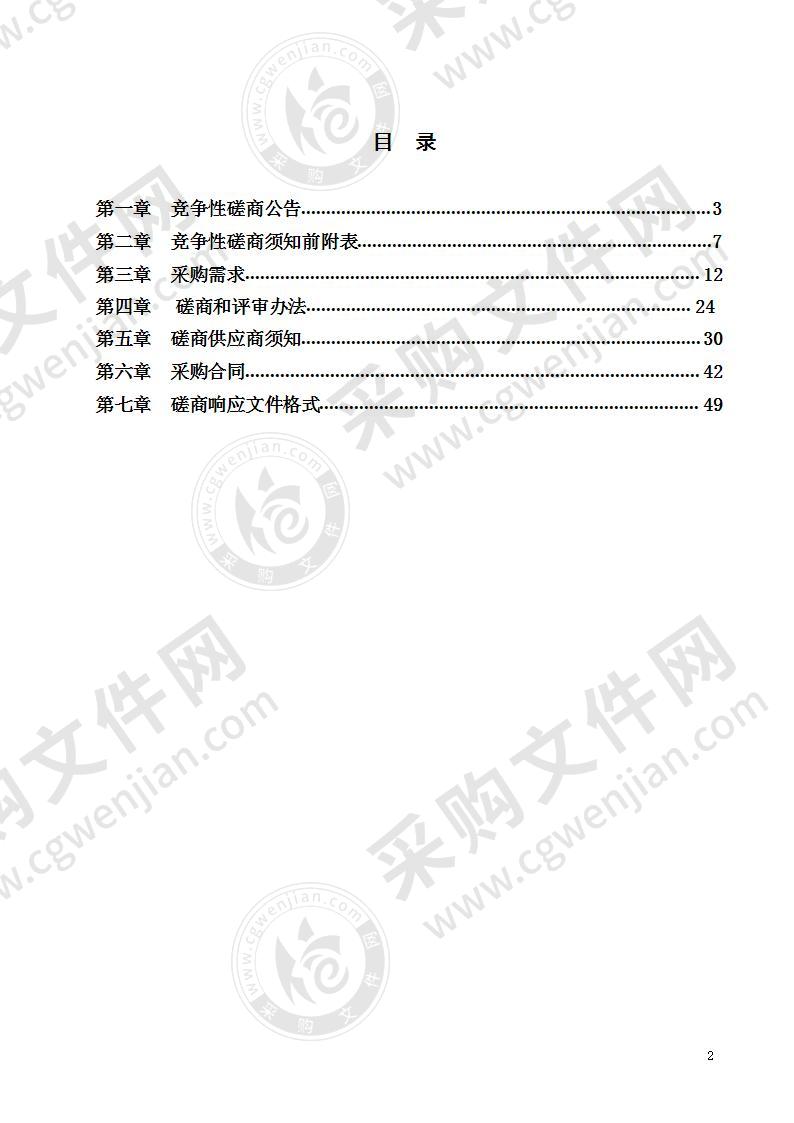 淮南市重型柴油车 OBD 远程在线监控服务